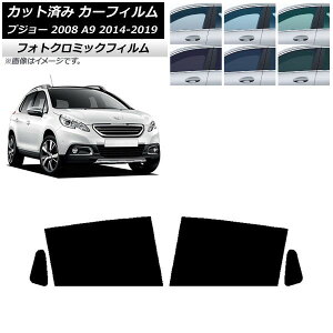 J[tB vW[ 2008 A94HN01 2014N02`2019N O[7520 AhAZbg tHgN~bN AP-WFPM0401-RD Car film