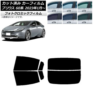 �J�[�t�B���� �g���^ �v���E�X 60�n (ZVW60,65/MXWH60,65,61) 2023�N01���` �u���b�N7535 ���A�Z�b�g(����) �t�H�g�N���~�b�N AP-WFPM0402-RDR2 Car film