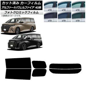 J[tB g^ At@[h/Ft@CA nCubh 40n 2023N06` O[7520 AZbg() tHgN~bN AP-WFPM0403-RDR2 Car film