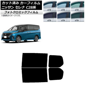 J[tB Y Zi C28n (C28/NC28/FC28/FNC28/GC28/GFC28) 2022N12` O[7520 AhAZbg tHgN~bN AP-WFPM0408-RD Car film