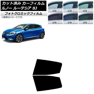 J[tB m[ [eVA BJAH5H/BJAH4MH 2020N11` ubN7535 AhAZbg tHgN~bN AP-WFPM0427-RD Car film