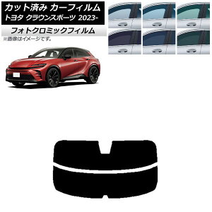 �J�[�t�B���� �g���^ �N���E���X�|�[�c AZSH36W/AZSH37W 2023�N11���` �u���b�N7535 ���A�K���X(����) �t�H�g�N���~�b�N AP-WFPM0428-R2 Car film