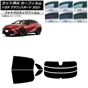 �J�[�t�B���� �g���^ �N���E���X�|�[�c AZSH36W/AZSH37W 2023�N11���` �u���[7025 ���A�Z�b�g(����) �t�H�g�N���~�b�N AP-WFPM0428-RDR3 Car film