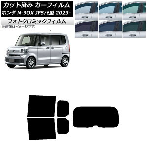 �J�[�t�B���� �z���_ N-BOX JF5/6 2023�N10���` �u���[7025 ���A�Z�b�g(1���^) �t�H�g�N���~�b�N AP-WFPM0431-RDR1 Car film