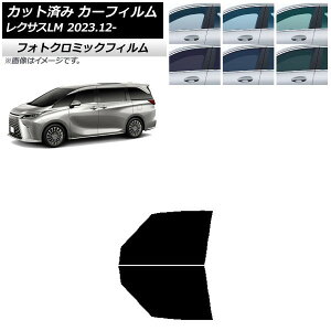 J[tB NTX LM TAWH15W 2023N12` u[7025 tghAZbg tHgN~bN AP-WFPM0439-FD Car film