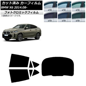 �J�[�t�B���� BMW X6 F16 KU30/KU44S/KU44/KU30S 2014�N08���` �u���b�N7535 ���A�Z�b�g(1���^) �t�H�g�N���~�b�N AP-WFPM0441-RDR1 Car film