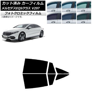 �J�[�t�B���� �����Z�f�X�E�x���c EQS V297 2022�N09���` �u���b�N7535 ���A�h�A�Z�b�g �t�H�g�N���~�b�N AP-WFPM0445-RD Car film
