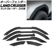 楽天市場】ランドクルーザー80（オーバーフェンダー｜外装・エアロ 