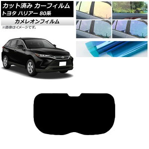 J[tB g^ nA[ 80n 2020N06` AKX(1^) JI Iׂ3tBJ[ AP-WFCM0003-R1 Car film