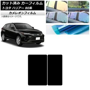 J[tB g^ nA[ 80n 2020N06` T[t JI Iׂ3tBJ[ AP-WFCM0003-S Car film