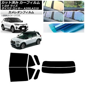 �J�[�t�B���� ���C�Y ���b�L�[ A200A/A210A A200S/A210S ���A�Z�b�g(����) �J�����I�� �I�ׂ�3�t�B�����J���[ AP-WFCM0005-RDR2 Car film