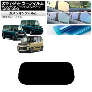 J[tB Xo _Cnc VtH/JX^ ^g/JX^/t@NX AKX(1^) JI Iׂ3tBJ[ AP-WFCM0014-R1 Car film