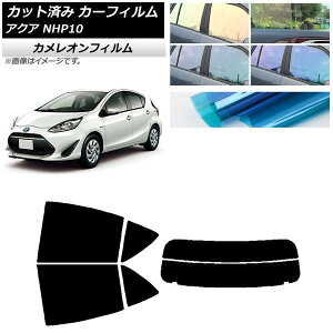 J[tB g^ ANA NHP10 2011N12`2021N07 AZbg() JI Iׂ3tBJ[ AP-WFCM0017-RDR2 Car film