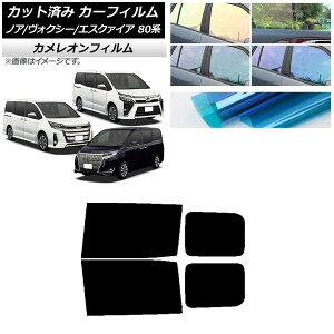 J[tB mA/HNV[/GXN@CA 80n 2014N01` AhAZbg JI Iׂ3tBJ[ AP-WFCM0019-RD Car film