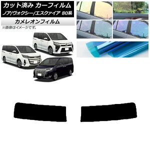 J[tB mA/HNV[/GXN@CA 80n 2014N01` gbvVF[h JI Iׂ3tBJ[ AP-WFCM0019-T Car film
