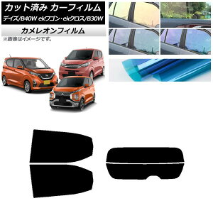 �J�[�t�B���� �f�C�Y eK���S��/�N���X B40W/AA1 B33/36/34/35/37/38W ���A�Z�b�g(����) �J�����I�� �I�ׂ�3�t�B�����J���[ AP-WFCM0031-RDR2 Car film
