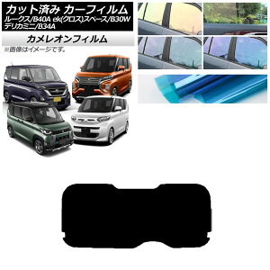 J[tB Y OH [NX eKXy[X/eKNXXy[X/fJ~j B40A/BA1 B34A/B35A/B37A/B38A AKX(1^) JI Iׂ3tBJ[ AP-WFCM0032-R1 Car film