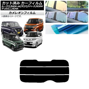 J[tB Y OH [NX eKXy[X/eKNXXy[X/fJ~j B40A/BA1 B34A/B35A/B37A/B38A AKX() JI Iׂ3tBJ[ AP-WFCM0032-R3 Car film