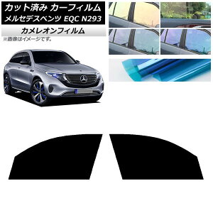 �J�[�t�B���� �����Z�f�X�E�x���c EQC N293 2019�N�` �t�����g�h�A�Z�b�g �J�����I�� �I�ׂ�3�t�B�����J���[ AP-WFCM0043-FD Car film