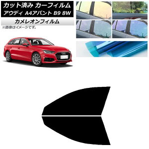 J[tB AEfB A4/S4/RS4 Aog B9 8W 2015N` tghAZbg JI Iׂ3tBJ[ AP-WFCM0057-FD Car film