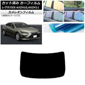 J[tB NTX ES AXZH10,AXZH11 2018N10` AKX(1^) JI Iׂ3tBJ[ AP-WFCM0063-R1 Car film