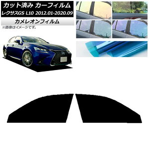 �J�[�t�B���� ���N�T�X GS L10 2012�N01���`2020�N09�� �t�����g�h�A�Z�b�g �J�����I�� �I�ׂ�3�t�B�����J���[ AP-WFCM0064-FD Car film