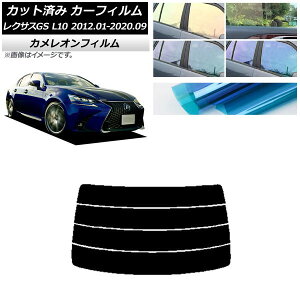 J[tB NTX GS L10 2012N01`2020N09 AKX() JI Iׂ3tBJ[ AP-WFCM0064-R4 Car film