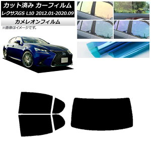 J[tB NTX GS L10 2012N01`2020N09 AZbg(1^) JI Iׂ3tBJ[ AP-WFCM0064-RDR1 Car film