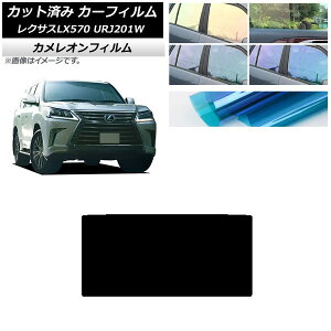J[tB NTX LX URJ201W 2015N09`2021N10 T[t JI Iׂ3tBJ[ AP-WFCM0071-S Car film