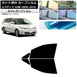 J[tB g^ GXeB} 50n 2006N01`2020N03 tghAZbg JI Iׂ3tBJ[ AP-WFCM0086-FD Car film