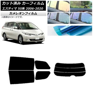 �J�[�t�B���� �g���^ �G�X�e�B�} 50�n 2006�N01���`2020�N03�� ���A�Z�b�g(����) �J�����I�� �I�ׂ�3�t�B�����J���[ AP-WFCM0086-RDR3 Car film