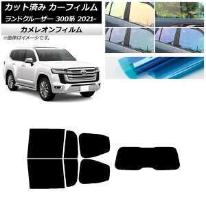 �J�[�t�B���� �g���^ �����h�N���[�U�[ 300�n 2021�N08���` ���A�Z�b�g(1���^) �J�����I�� �I�ׂ�3�t�B�����J���[ AP-WFCM0087-RDR1 Car film