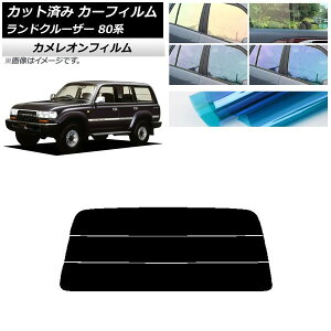 �J�[�t�B���� �g���^ �����h�N���[�U�[ 80 1989�N�`1997�N ���A�K���X(����) �J�����I�� �I�ׂ�3�t�B�����J���[ AP-WFCM0091-R3S Car film