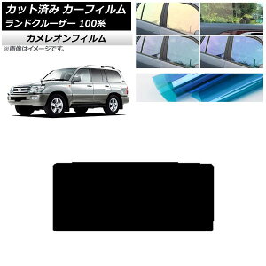 �J�[�t�B���� �g���^ �����h�N���[�U�[ 100�n 1998�N�`2007�N �T�����[�t �J�����I�� �I�ׂ�3�t�B�����J���[ AP-WFCM0092-S Car film