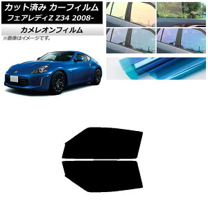 J[tB Y tFAfBZ Z34 2008N12` tghAZbg JI Iׂ3tBJ[ AP-WFCM0113-FD Car film