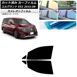 J[tB Y GOh E52 2010N08` tghAZbg JI Iׂ3tBJ[ AP-WFCM0115-FD Car film