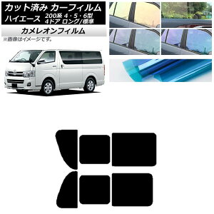 J[tB nCG[X 200n 4/5/6^ o 4hA O/W A 2 EJ JI Iׂ3tBJ[ AP-WFCM0133-RD1B Car film