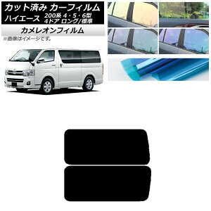 J[tB nCG[X 200n 4/5/6^ o 4hA O/W A 3 EŒ葋 Aei JI Iׂ3tBJ[ AP-WFCM0133-RD2A Car film