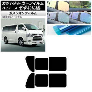 J[tB nCG[X 200n 4/5/6^ o 5hA O/W A 2 EJ JI Iׂ3tBJ[ AP-WFCM0134-RD1B Car film