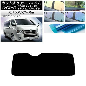 J[tB nCG[X 200n 1/2/3^ o 5hA O/Ch AKX(1^) JI Iׂ3tBJ[ AP-WFCM0135-R1 Car film