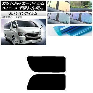 J[tB nCG[X200n 1/2/3^ o 5hA O/Ch A 2 EŒ葋 JI Iׂ3tBJ[ AP-WFCM0135-RD1A Car film