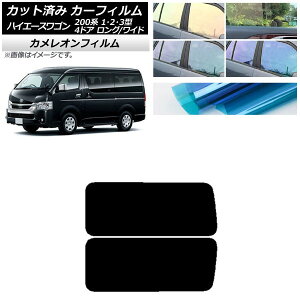 J[tB nCG[X200 1/2/3^ S 4hA O/Ch A 3 EŒ葋 JI Iׂ3tBJ[ AP-WFCM0139-RD2A Car film