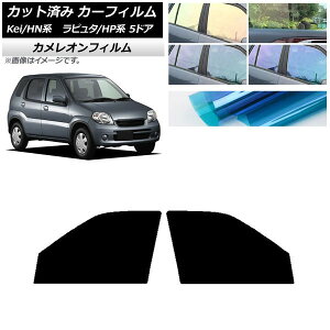 �J�[�t�B���� �}�c�_ �X�Y�L ���s���^ Kei HP�n HN�n 5�h�A �t�����g�h�A�Z�b�g �J�����I�� �I�ׂ�3�t�B�����J���[ AP-WFCM0144-FD Car film