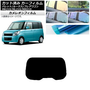 J[tB [NX tAS pbg(SW) ML21S MM21S MK21S AKX(1^) JI Iׂ3tBJ[ AP-WFCM0152-R1 Car film
