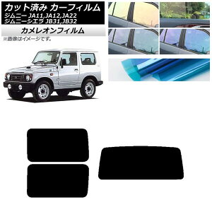 J[tB XYL Wj[/Wj[VG JA11,12,22/JB31,32 AZbg(1^) JI Iׂ3tBJ[ AP-WFCM0158-RDR1 Car film