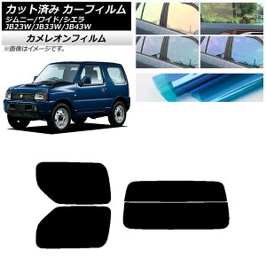 J[tB XYL Wj[/Ch/VG JB23/JB33/JB43 AZbg() JI Iׂ3tBJ[ AP-WFCM0159-RDR2 Car film