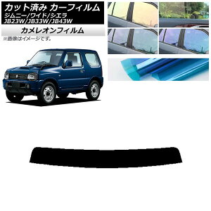 J[tB XYL Wj[/Ch/VG JB23/JB33/JB43 gbvVF[h JI Iׂ3tBJ[ AP-WFCM0159-T Car film