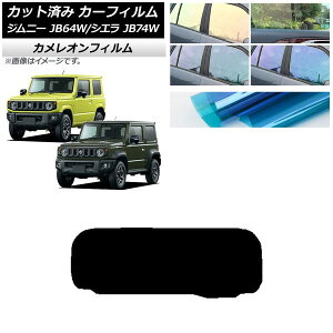 J[tB XYL Wj[/Wj[VG JB64/JB74 2018N07` AKX(1^) JI Iׂ3tBJ[ AP-WFCM0160-R1 Car film