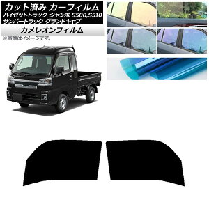 J[tB To[OhLu/nC[bgW{ S500/510J,P tghAZbg JI Iׂ3tBJ[ AP-WFCM0164-FD Car film