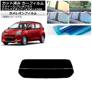 J[tB sNVXG|bN vIvX ~C[X LA350/360A,F,S AKX() JI Iׂ3tBJ[ AP-WFCM0169-R2 Car film